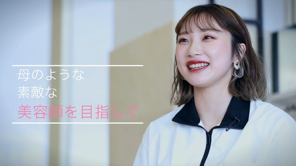 BM国際ビューティモード専門学校様