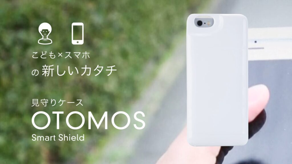OTOMOS プロモーション
