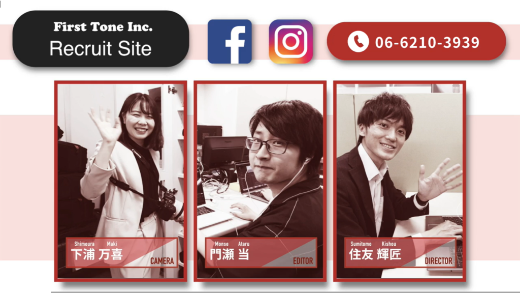 ファーストトーン 【採用インタラクティブ動画】