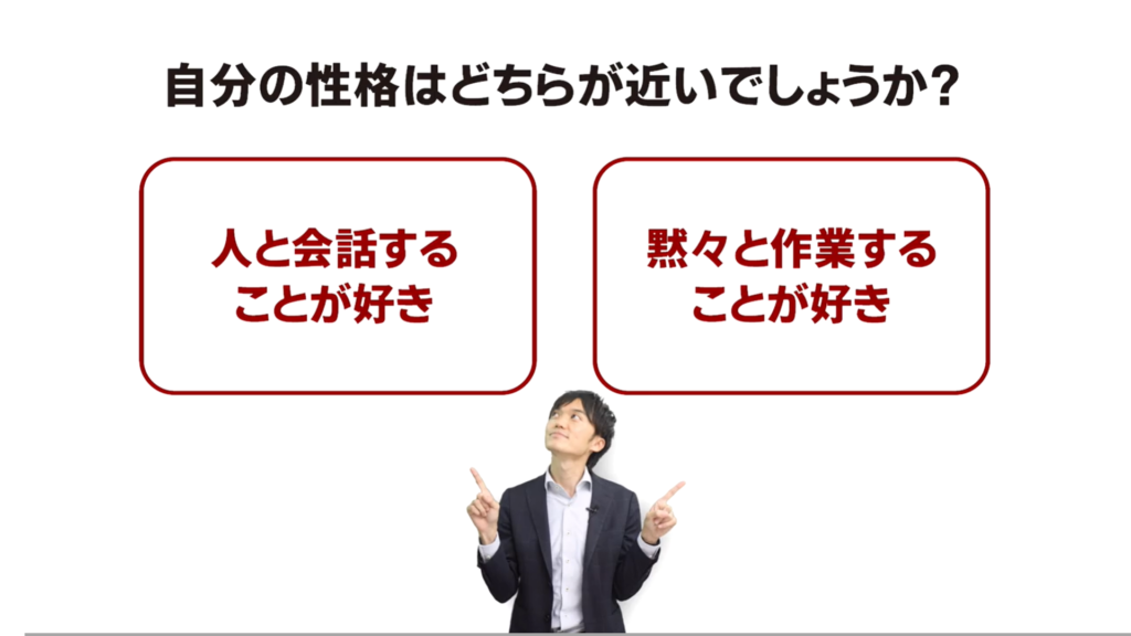 ファーストトーン大学 【インタラクティブ動画事例】