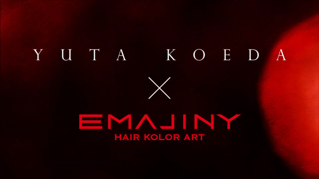小枝ゆーた × EMAJINY【EMAJINY HAIR KOLOR ART】