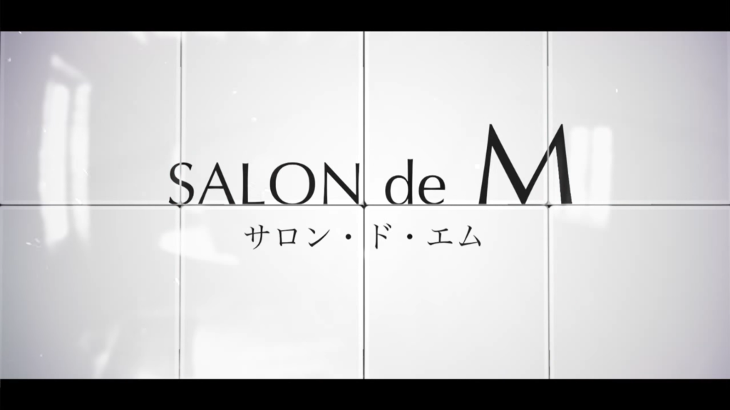 Salon de M様