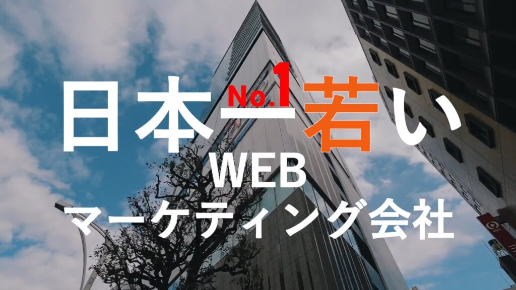 ソルー株式会社様 メッセージ動画