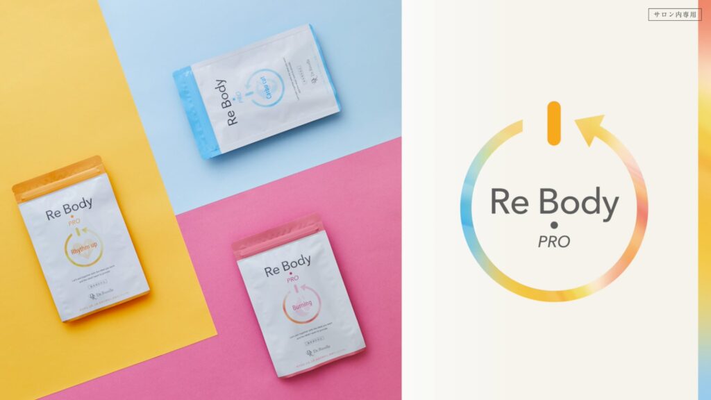 ドクターリセラ様 リボディープロCM