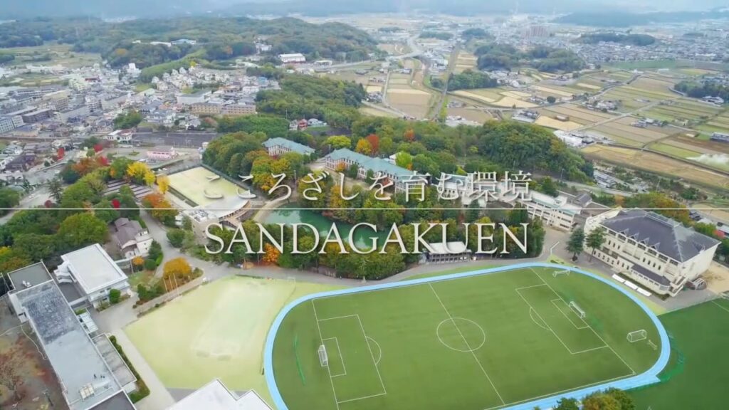 三田学園様 学校紹介