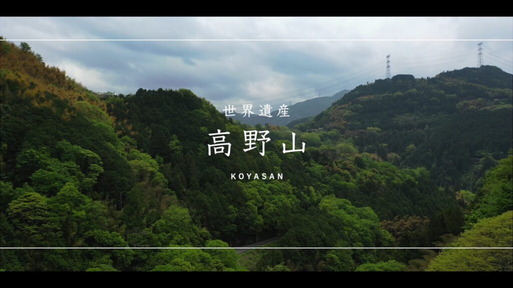 九度山タクシー様