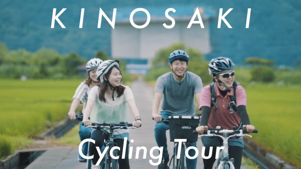 城崎サイクリング