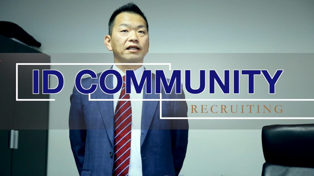 株式会社アイ・ディー・コミュニティー様