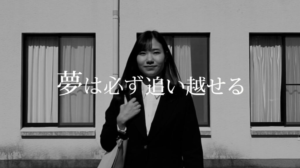 白鳳短期大学様