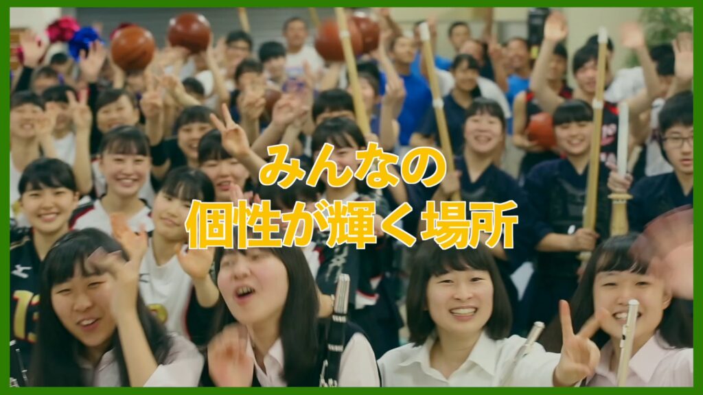 錦城学園高等学校様