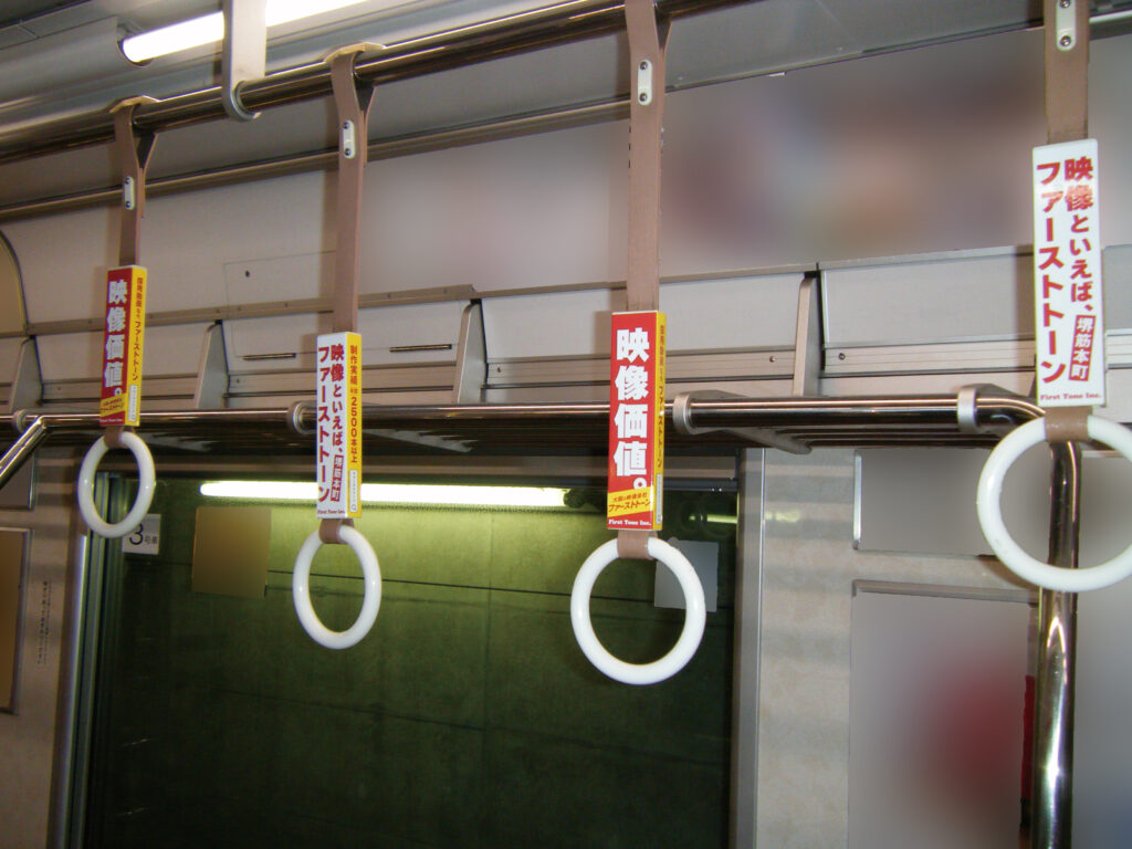 つり革広告の画像3