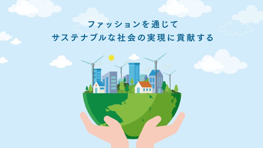 三共生興様 アニメーション動画